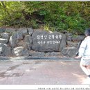 강천산가든 이미지