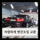 공임나라 봉천점 이미지