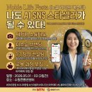 유나코스