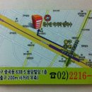 천수만바지락칼국수
