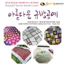 쌈지한복 이미지