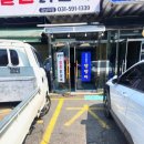 철판위에 닭갈비 이미지