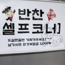 마장동 한우 가격 저렴하고 육질의 부드러움이 느껴졌던 하늘축산