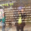 남원지리산한약