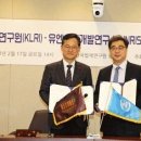 한국이에스지연구소