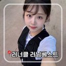 원베스트 | 러너클 무진동 러닝베스트 후기 | 7만 원대 가성비 입문용 러닝조끼 추천⁠
