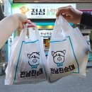 부산광역시 수영구청 대강당 | 부산금련산역맛집 남천동분식밥집 잊을만 하면 생각나는 전남친순대 수영구청 포장후기