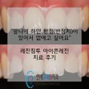 연세고덕에스치과의원 이미지