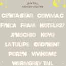 29 하우스 이미지