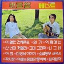 바블 이미지