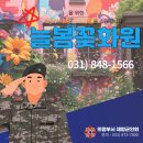 늘봄꽃화원 이미지