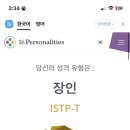 햅삐