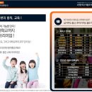 용현중 앞 이미지