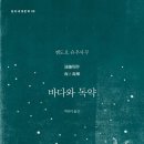 도덕주유소