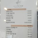 아이참예뻐 이미지