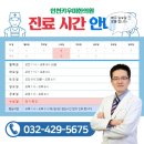 Re:Adhd 맞나요?? 인천키우미한의원 ADHD증후군 검사비용 와 치료비용 안내입니다 이미지