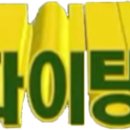 젠틀앤젠틀왁싱 평촌점 이미지