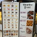 설화빙수&영양죽