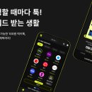 주식회사 수일