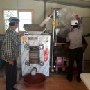 우리고추방앗간 이미지