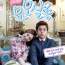 모모살롱 세계일보
