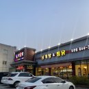 닭올닭찜닭 이미지