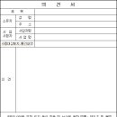 회원동225 이미지