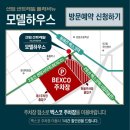 앳홈공인중개사사무소 이미지