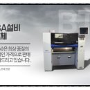 주식회사 비티엔 이미지