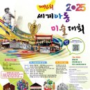 (주)미술세계