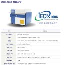 엠비테크