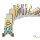 노인의 4고(四苦)- 4가지 고통이라는 뜻의 줄임말로 빈고(貧苦), 병고(病苦), 고독고(孤獨苦), 무위고(無爲苦)가 있습니다. 이미지