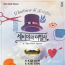 경남아리아 이미지