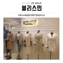 블리스민