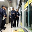 부산교통공사 - 기장군 | 부산교통공사