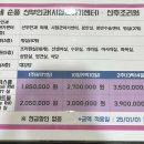 연세순풍산후조리원 이미지