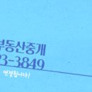 염주맨션 이미지