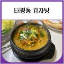 해장국고갯길