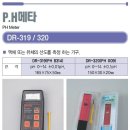 (주)메타사이언스