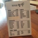 얼큰이맵닥 이미지