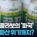 곰표 이미지