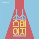 봉산문화회관 스페이스라온 이미지