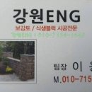 최고ENG 이미지