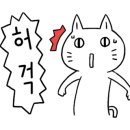 까페홀릭 이미지
