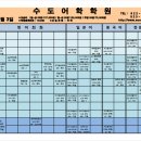 기초부터 배우는 생활일본어 이미지