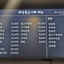 짜장볶는아빠 이미지