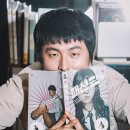 웹툰작가 되기 이미지