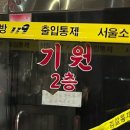 길음역 9번출구 티스토리