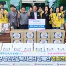 함양군정신건강복지센터 이미지