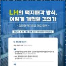 태인공인중개사사무소 이미지